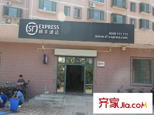 山景?明珠MOMA社區(qū)內(nèi)順豐快運