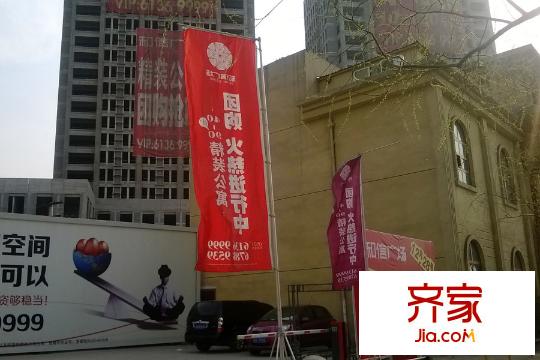和信SOHO工程進(jìn)度（2015-3-16）