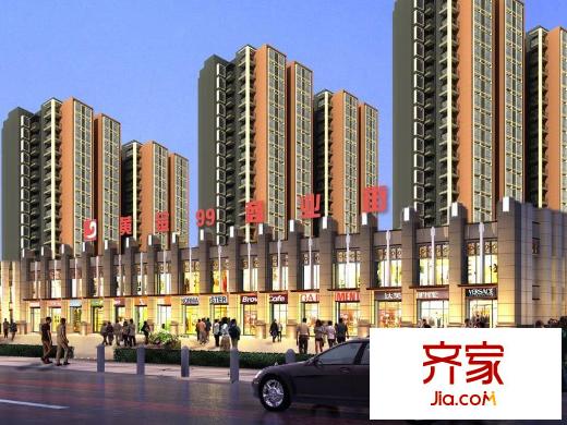 黃金99商業(yè)街