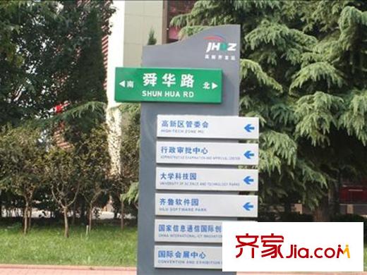 丁豪廣場(chǎng)指示標(biāo)