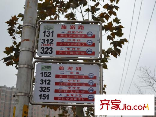 黃金99周邊旅游路站交通站牌