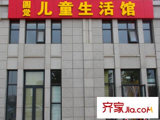 黃金99周邊漿水泉路兒童生活管