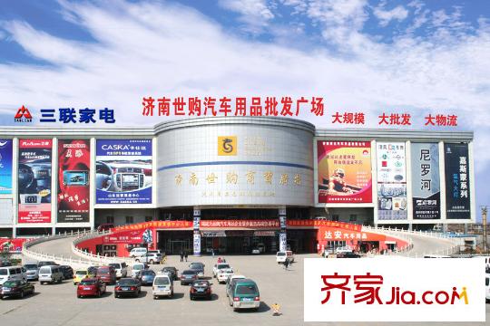 夢(mèng)世界LOMO中心周邊經(jīng)十西路27977號(hào)濟(jì)南世購(gòu)廣場(chǎng)