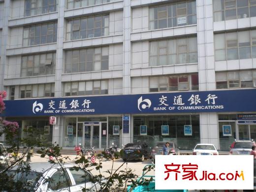安泰誠品交通銀行