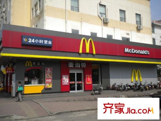 安泰誠(chéng)品麥當(dāng)勞