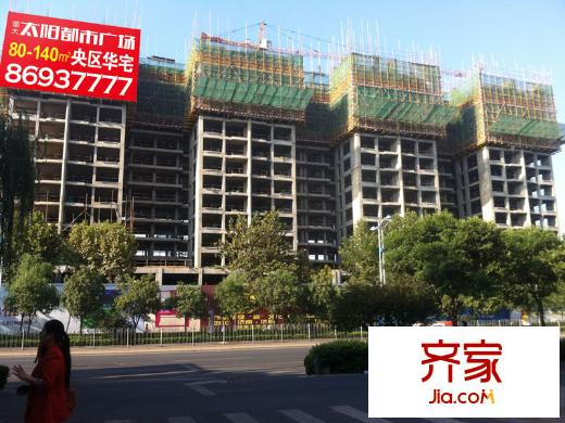 國大太陽都市廣場南面外立面效果圖
