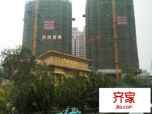 和信SOHO項目施工進度實景（2014-07-14）