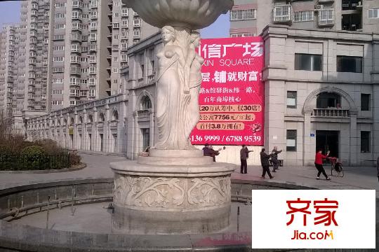 和信SOHO商業(yè)街（2015-3-16）