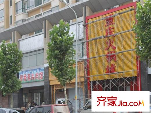 東方天澍花園重慶火鍋城
