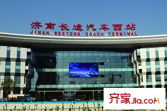 夢(mèng)世界LOMO中心齊魯大道濟(jì)南長(zhǎng)途汽車西站