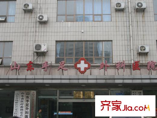安泰誠(chéng)品手足外科醫(yī)院