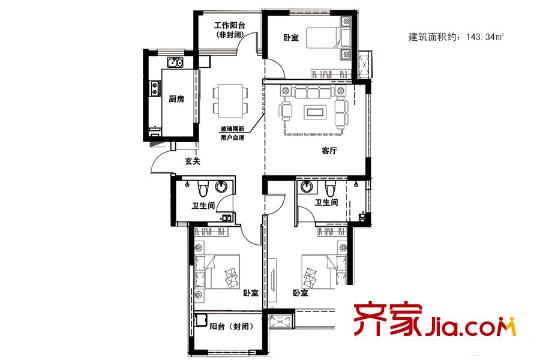 报业文苑143a户型 3室2厅2卫1厨