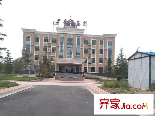 帝華鴻府帝華集團(tuán)