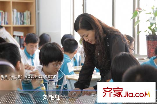 尚東1956山師二附中