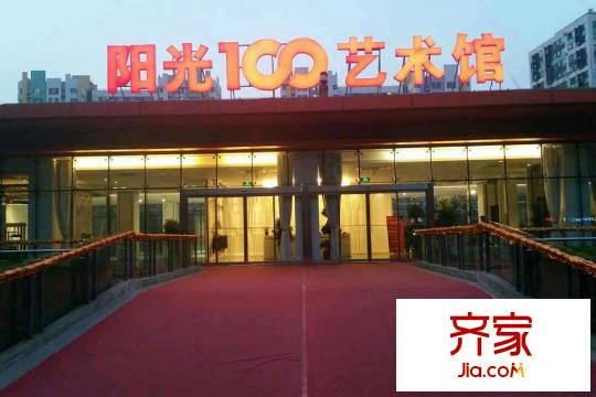 陽光100國際新城售樓處外景（2015-3-26）