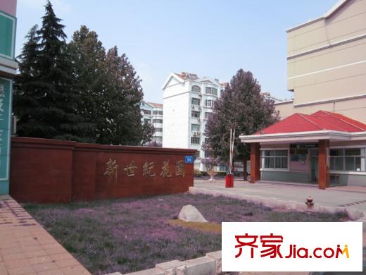 新世紀清華園新世紀花園小區(qū)