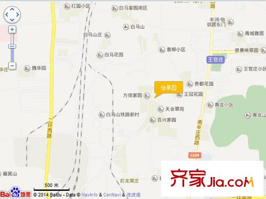 怡景園交通圖