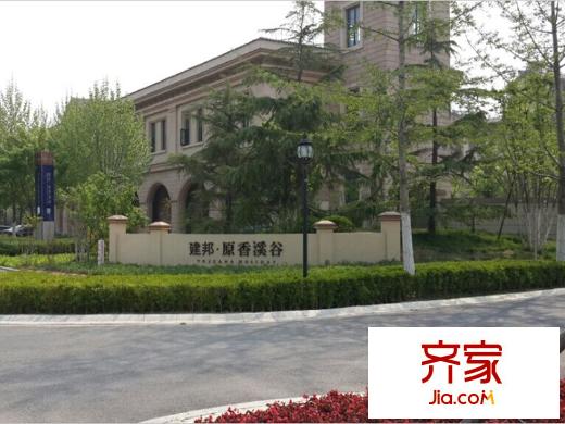 建邦原香溪谷社區(qū)（2014-07-28）