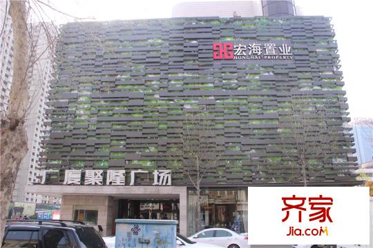 廣廈聚隆廣場售樓處外立面（2015-3-31）