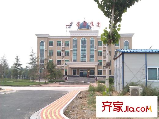 帝華鴻府帝華集團(tuán)