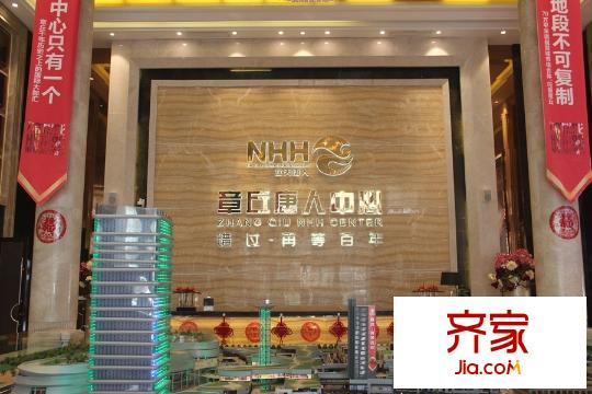 章丘唐人中心售樓處（2015-3-19）