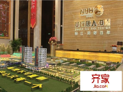 章丘唐人中心售樓處（2014-08-06）
