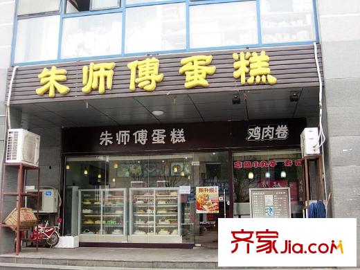中建長清湖北行約1000米商業(yè)街蛋糕屋
