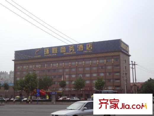 恒大城環(huán)聯(lián)商務(wù)酒店