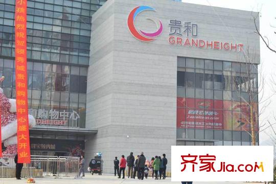 福景佳苑?2期北行約500米貴和購物中心
