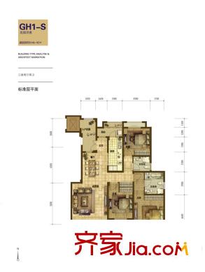 藍(lán)石大溪地GH1-S 3室2廳2衛(wèi)1廚
