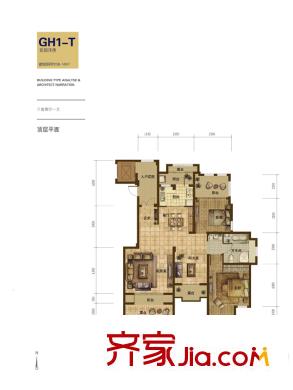 藍(lán)石大溪地GH1-T 3室2廳1衛(wèi)1廚