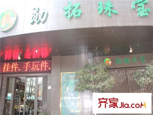南亞之門購物（2013-11-07）