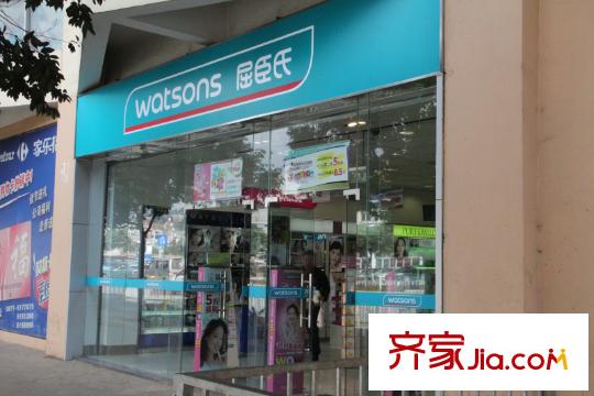 翡翠灣周邊配套屈臣氏