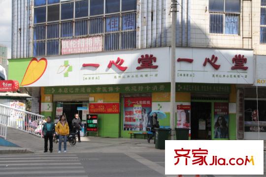翡翠灣周邊配套一心堂