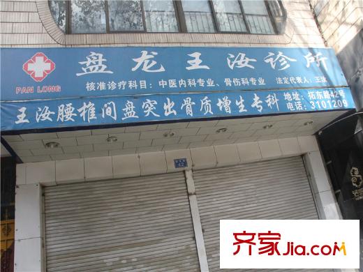南亞之門周邊配套醫(yī)院（2013-11-07）