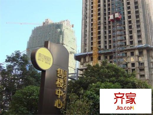 濱江俊園（2013.1.31）
