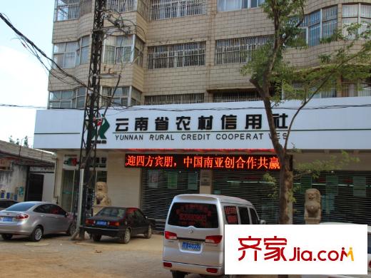世博首岸周邊配套信用社