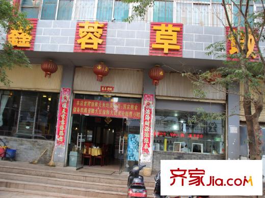 世博首岸周邊配套餐館