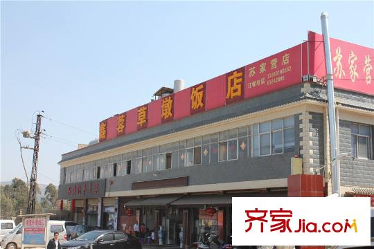 銀海白沙郡周邊配套飯店