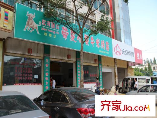 世博首岸周邊配套餐飲