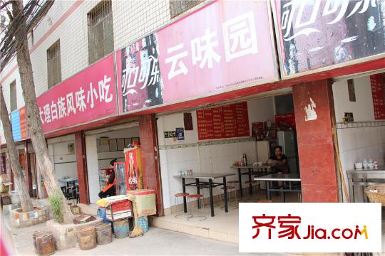 昆明?恒大雅苑周邊配套