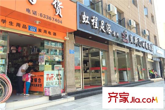 昆明?恒大雅苑周邊配套商業(yè)