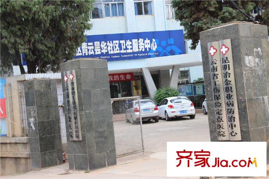昆明?恒大雅苑周邊配套