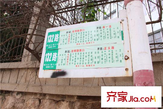 昆明?恒大雅苑周邊配套 公交