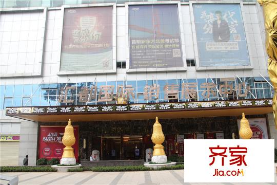 匯都國際（2015.8.5）