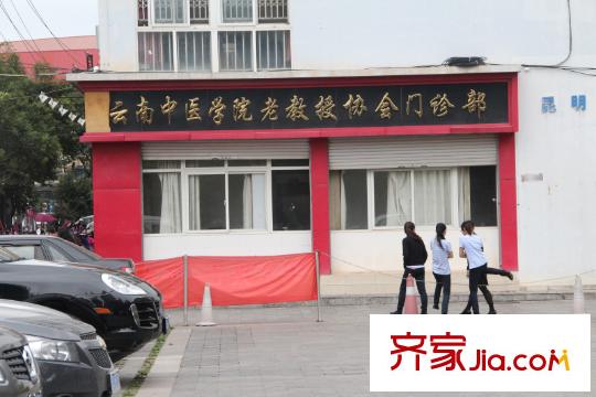 匯都國際周邊門診部
