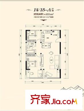 楓橋家園14/15-A戶型 2室2廳1衛(wèi)1廚
