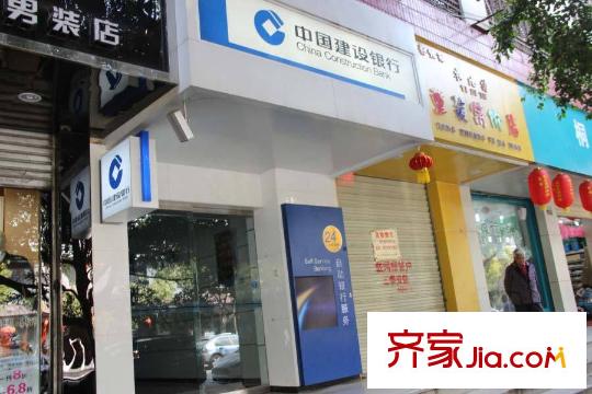 博欣盛世周邊配套-中國建設(shè)銀行