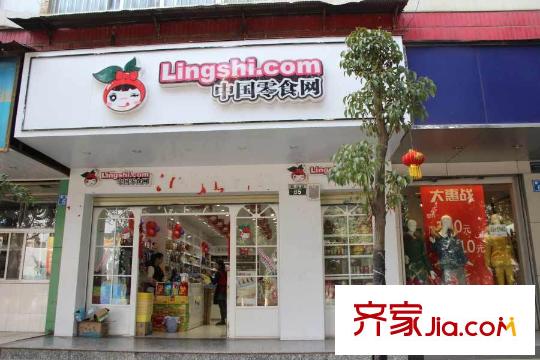 博欣盛世周邊配套-商店