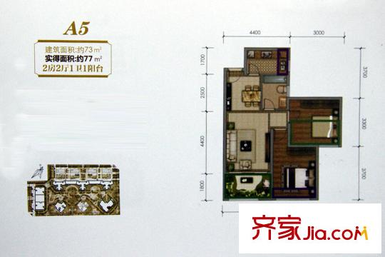 博欣盛世A5戶型 2室2廳1衛(wèi)1廚